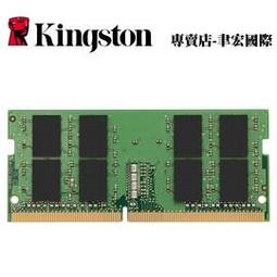 KVR26S19D8/32 Kingston 金士頓 32GB DDR4 2666 NB筆電型記憶體 32G 價格比較,價格查詢,歷史價格詳細信息