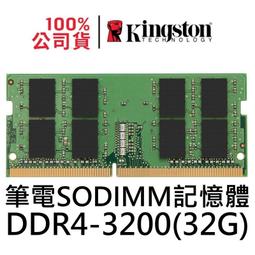 金士頓 DDR4 3200 32G SODIMM 32GB 筆電用記憶體 Kingston KVR32S22D8/32 歷史價格詳細信息