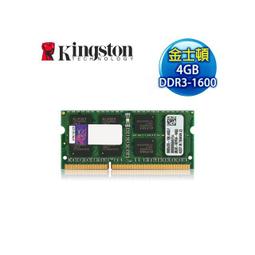 金士頓4GB DDR3-1600 1.5V So-Dimm 筆記型記憶體 非終保 歷史價格詳細信息