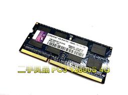 &quot;二手良品筆電記憶體&quot; SK hynix PC3 12800S 4G ( 8＆16chips)．單支60元 歷史價格詳細信息