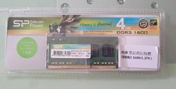 【廣穎---SP】→隨身碟_8GB~特價出清 歷史價格詳細信息