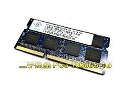&quot;二手良品筆電記憶體&quot; SK hynix PC3 12800S 4G ( 8＆16chips)．單支60元 歷史價格詳細信息