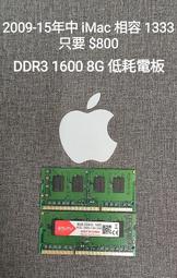 全新 三星 16G 2R×4 PC4-2133P DDR4 ECC REG RDIMM 伺服器記憶體 歷史價格詳細信息