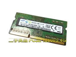 &quot;二手良品筆電記憶體&quot; DSL PC3 1333 4G ( 16chips)．單支60元 歷史價格詳細信息