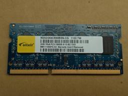 南亞 筆記型電腦記憶體DDR3-1600終保2GB 2G筆電ELIXIR 1.5V M2S2G64CB88G5N-DI 歷史價格詳細信息
