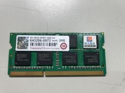 (終身保固)創見DDR3-1600 8G (高雄市) 歷史價格詳細信息