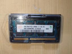 海力士 Hynix 256MB PC2-5300S-555-12 DDR2 667 雙面顆粒筆電記憶體 ㄧ條250元 歷史價格詳細信息