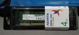 威剛 ADATA DDR3L 1600 4G DDR3 ADDU1600W4G11 低電壓版本 桌上型 終身保固 歷史價格詳細信息