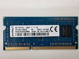 【筆電記憶體】金士頓Kingston DDR3-1333 2G『2RX8 PC3 10600S-9-10-F2』 歷史價格詳細信息