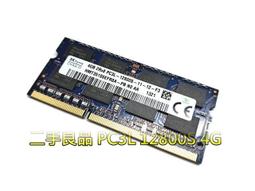 &quot;二手良品筆電記憶體&quot; SK hynix PC3 12800S 4G ( 8＆16chips)．單支60元 歷史價格詳細信息
