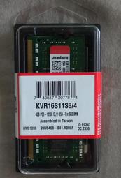 Kingston 4GB DDR3L 1600 品牌專用筆記型記憶體(低電壓1.35V)(KCP3L16SS8/4) 歷史價格詳細信息
