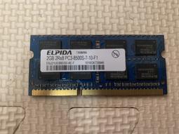 筆電記憶體 ELPIDA 爾必達 2GB 2Rx8 PC3-10600S DDR3 歷史價格詳細信息