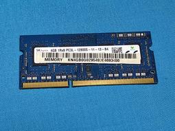 筆電用 SK hynix 美光 Kingston DDR4 2400 2666 8G 記憶體 歷史價格詳細信息