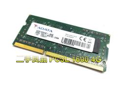 二手良品筆電記憶體&quot; hynix  DD3 4G 歷史價格詳細信息