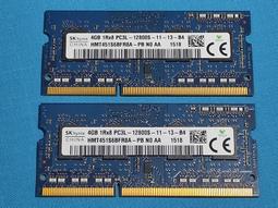 筆電用 SK hynix 美光 Kingston DDR4 2400 2666 8G 記憶體 歷史價格詳細信息