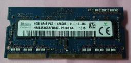 hynix 海力士 4GB DDR3-1600/DDR3-1333 1.5V So-Dimm 筆記型記憶體 歷史價格詳細信息