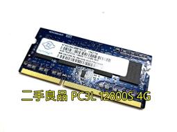 &quot;二手良品筆電記憶體&quot; DSL PC3 1333 4G ( 16chips)．單支60元 歷史價格詳細信息