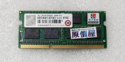 筆電ddr3 ram/1g記憶體ram/爾必達ELPIDA雙面8顆粒 1R*8 PC3-10600S 歷史價格詳細信息