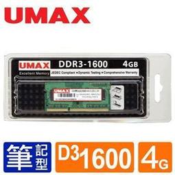 UMAX NB - DDR4 3200 32GB 筆記型 RAM UMAX   So - DIMM   DDR4   3 歷史價格詳細信息