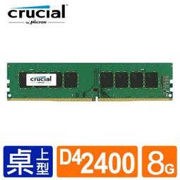 Micron 8G DDR4 2400 ECC SO-DIMM 伺服器用 歷史價格詳細信息