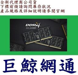 Team 4GB 隨身碟-青澀綠 歷史價格詳細信息