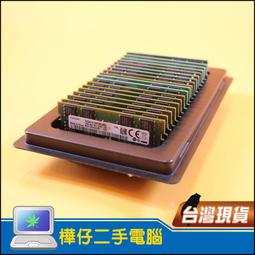 【樺仔二手電腦】16G DDR4 筆記型電腦記憶體 16GB PC4 SODIMM 筆電記憶體 拆機良品 歷史價格詳細信息