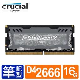 Micron Ballistix Sport LT DDR4 2666 16G 電競專用筆記型記憶體 四通道 RAM 歷史價格詳細信息