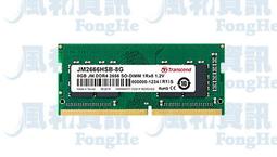 創見 Transcend MP850 MP3 MP4 隨身聽（電池無蓄電力） 歷史價格詳細信息