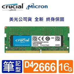 美光 Micron Crucial DDR4 2666 8G 8GB 九代以上適用 全新終保 NB 筆記型 筆電 記憶體 歷史價格詳細信息