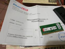 Kingston 4GB 1600MHz DDR3L Non-ECC CL11 SODIMM 1.35V記憶體 歷史價格詳細信息