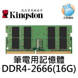 【河馬】金士頓 DTKN 128G 隨身碟 Kingston DataTraveler KYSON DTKN/128GB 歷史價格詳細信息