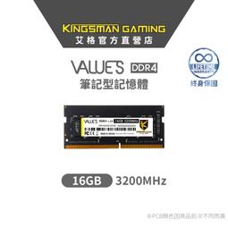 終身保固(16GB DDR4 RAM)Intel CPU專用 筆記型記憶體 2400 2666 3200三星 美光16G 歷史價格詳細信息