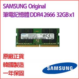 SAMSUNG DDR4 RAM 8G 3200 (NB) 歷史價格詳細信息