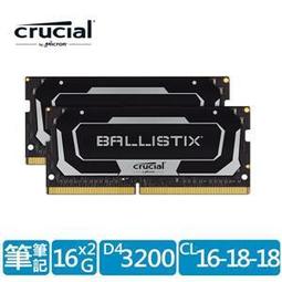 Micron Ballistix Sport LT DDR4 2666 16G 電競專用筆記型記憶體 四通道 RAM 歷史價格詳細信息