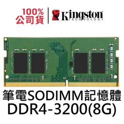 8GB DDR4 3200 SoDimm  筆電記憶體 Asus FX506HM 歷史價格詳細信息
