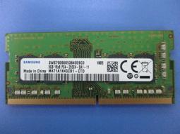 三星原廠 8G DDR4-2666 260pin筆電、NAS用記憶體 歷史價格詳細信息