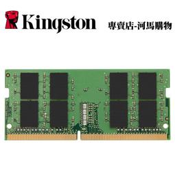 筆電用 DDR4 8G 記憶體 Kingston SAMSUNG SK 歷史價格詳細信息