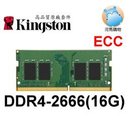 金士頓 16GB DDR4 2666 ECC Registered 伺服器記憶體 (KSM26RS4/16MEI) 歷史價格詳細信息