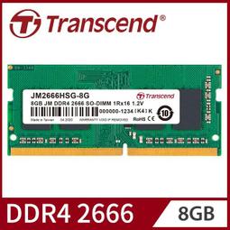 創見 DDR4-2666-8G 歷史價格詳細信息