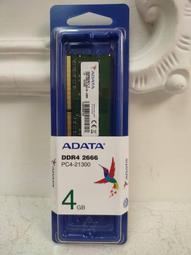 【CCA】金士頓 DDR4 2400 4GB 筆記型用記憶體 歷史價格詳細信息