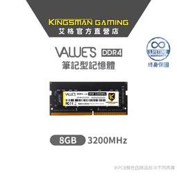 8GB DDR4 3200 SoDimm  筆電記憶體 Asus FX506HM 歷史價格詳細信息