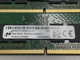 筆電記憶體DDR4轉桌機ddr5記憶體轉接卡ddr3/4記憶體測試1.5V筆電 歷史價格詳細信息