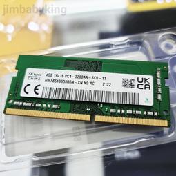 海力士SK Hynix 筆電記憶體DDR4 3200 8G 新機拆機升級換下2021年33週生產 韓國海力士 可相容MA 歷史價格詳細信息