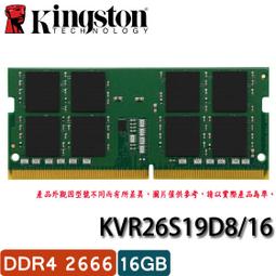 【MR3C】含稅 KINGSTON 金士頓 8GB DDR4 2666 筆電 記憶體 8g KVR26S19S8/8 歷史價格詳細信息