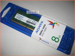 JULE 3C會社-威剛ADATA DDR4 2400 8G AD4S240038G17-S/全新/NB/筆記型 記憶體 價格比較,價格查詢,歷史價格詳細信息