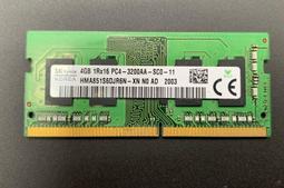 Hynix  4GB DDR4 2133 (筆電聯想.MAC.ACER/HP/Toshiba用) 歷史價格詳細信息