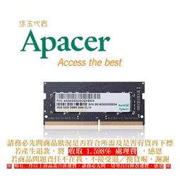 C【恁玉代買】《創見》JETRAM 8GB DDR4 3200 SODIMM@ JM3200HSB-8G 歷史價格詳細信息