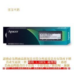 C【恁玉代買】２支《創見512MS》4GB DDR3-1600 204Pin 筆記型記憶體@TS512MSK64V6N 歷史價格詳細信息