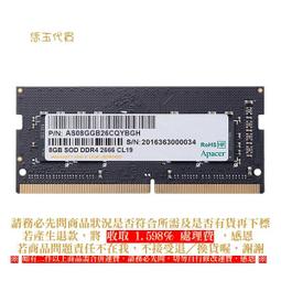 C【恁玉代買】２支《創見512MS》4GB DDR3-1600 204Pin 筆記型記憶體@TS512MSK64V6N 歷史價格詳細信息