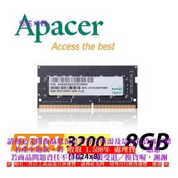 C【恁玉代買】２支《創見512MS》4GB DDR3-1600 204Pin 筆記型記憶體@TS512MSK64V6N 歷史價格詳細信息